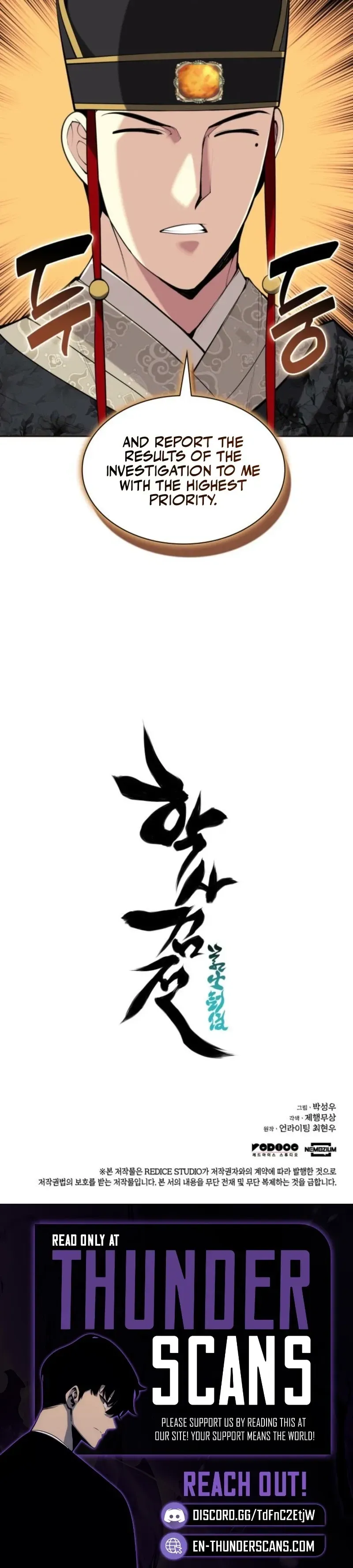 Haksa Geomjeon Chapter 171 page 12 - 