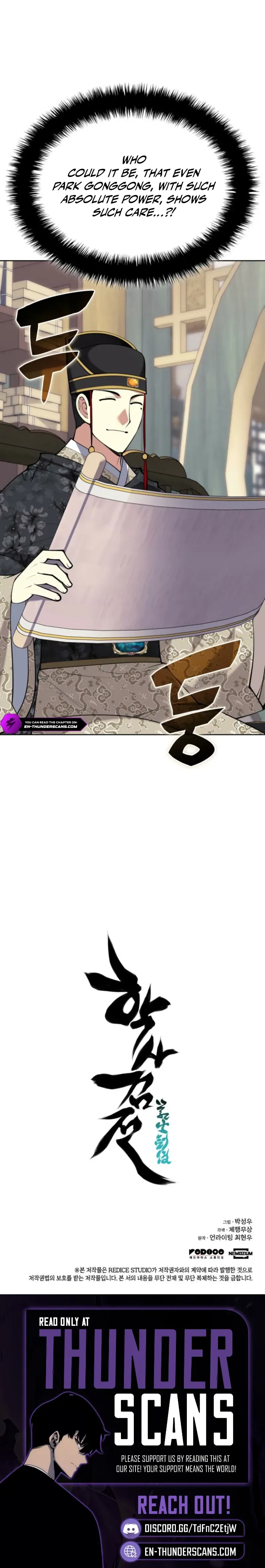 Haksa Geomjeon Chapter 176 page 13 - 