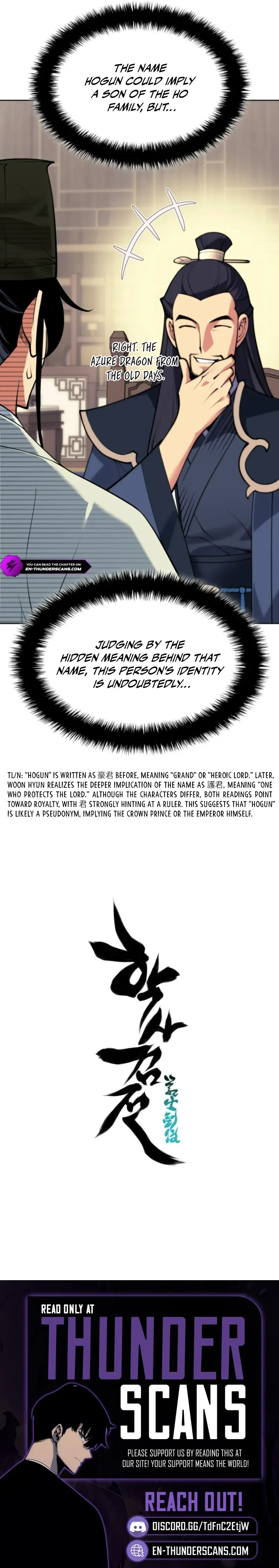 Haksa Geomjeon Chapter 188 page 12 - 