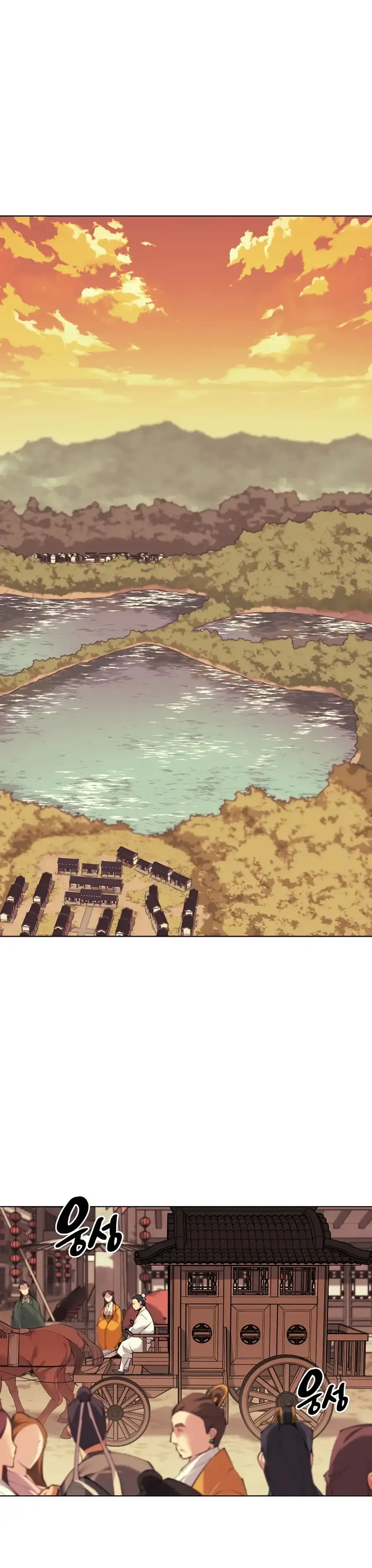Haksa Geomjeon Chapter 19 page 2 - 