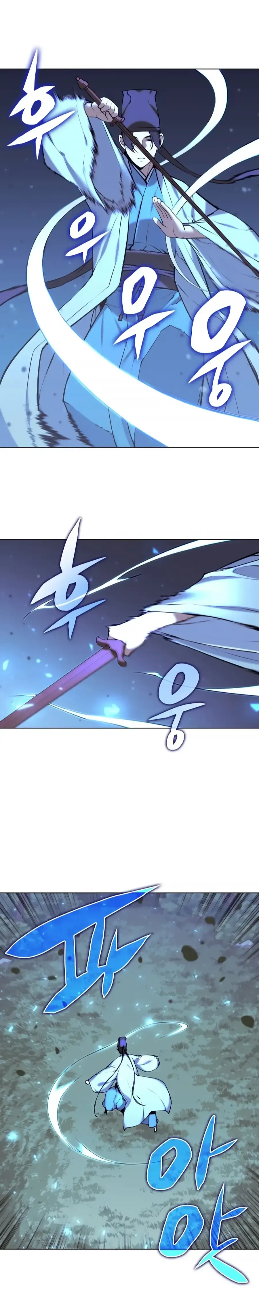 Haksa Geomjeon Chapter 19 page 14 - 