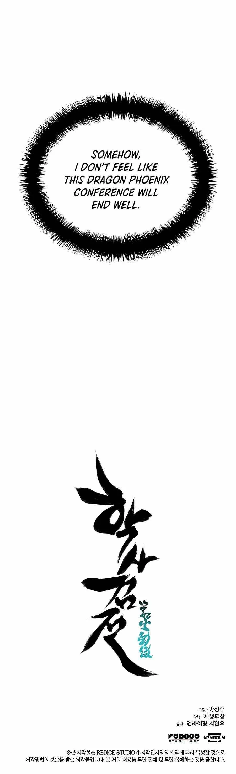 Haksa Geomjeon Chapter 20 page 37 - 