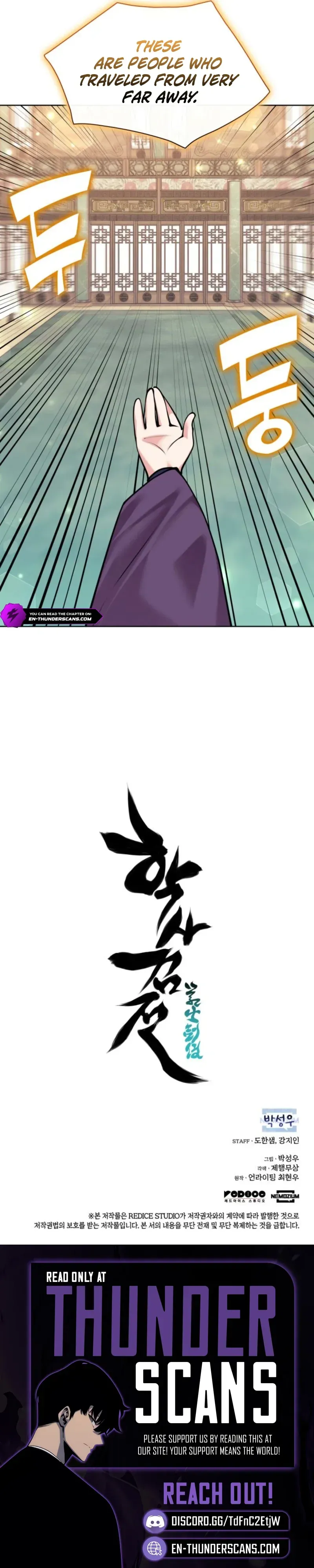 Haksa Geomjeon Chapter 203 page 13 - 