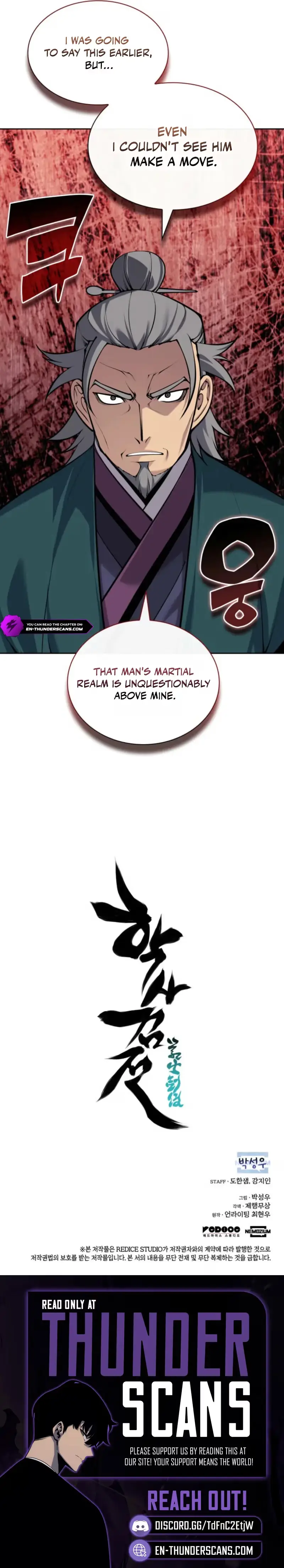 Haksa Geomjeon Chapter 211 page 12 - 