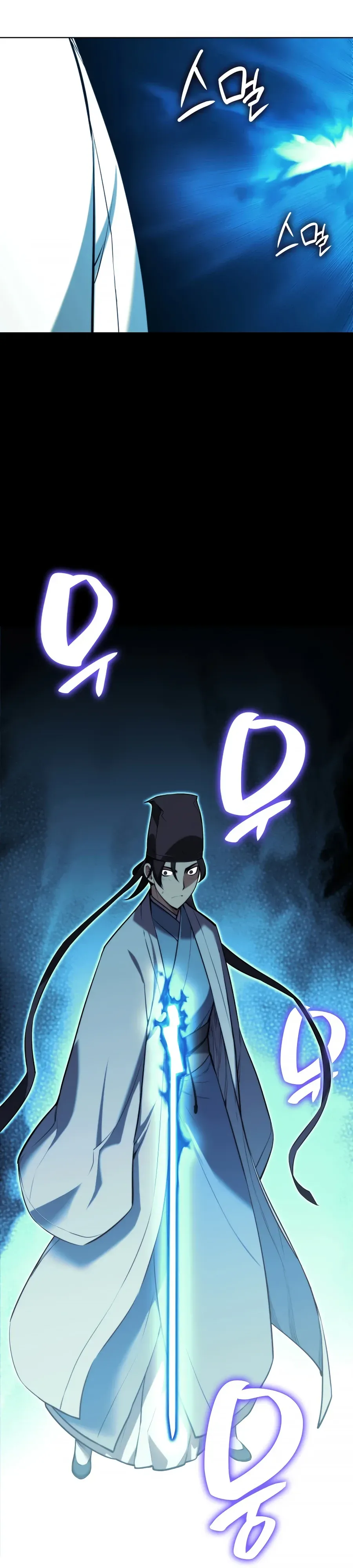 Haksa Geomjeon Chapter 23 page 31 - 