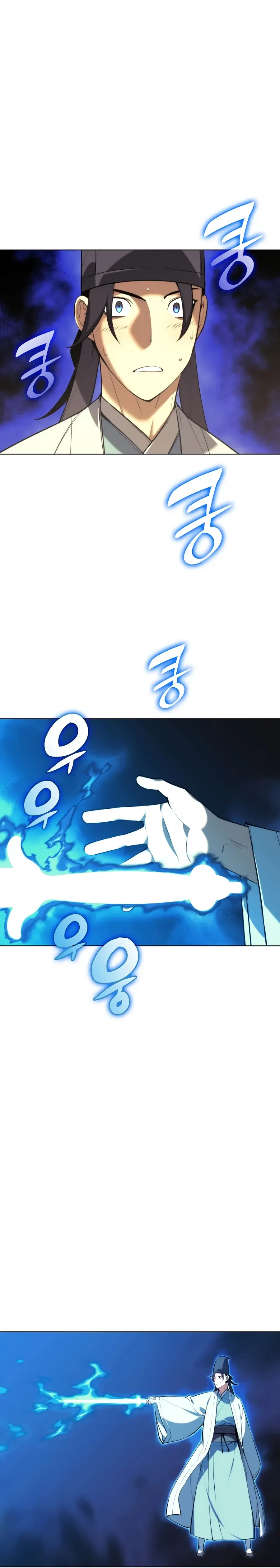 Haksa Geomjeon Chapter 24 page 12 - 