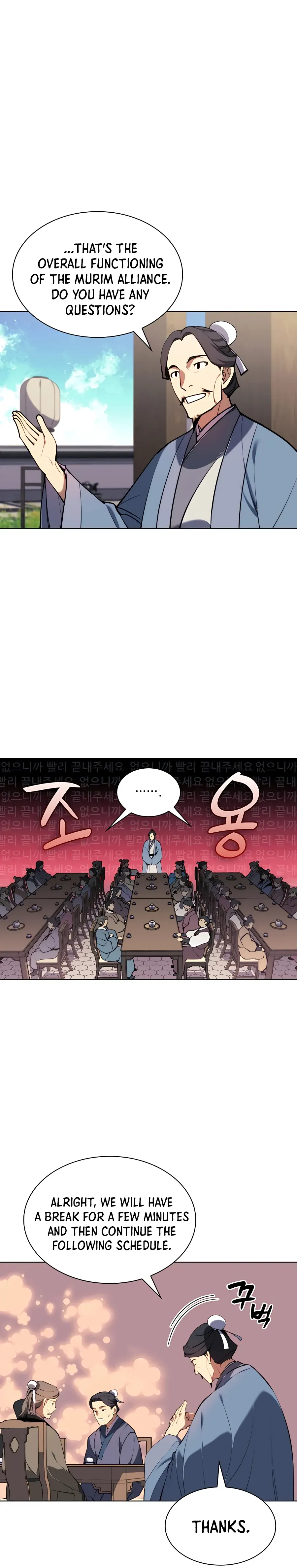Haksa Geomjeon Chapter 26 page 17 - 