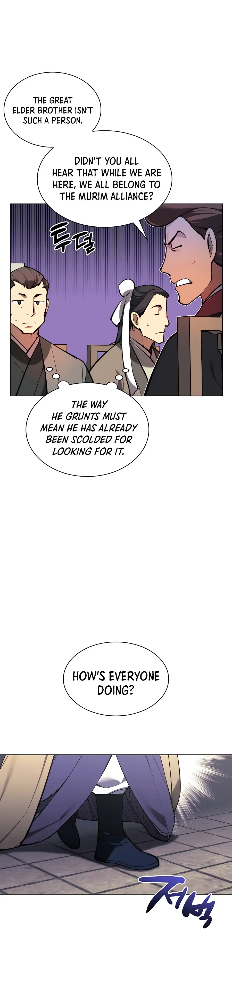 Haksa Geomjeon Chapter 26 page 19 - 