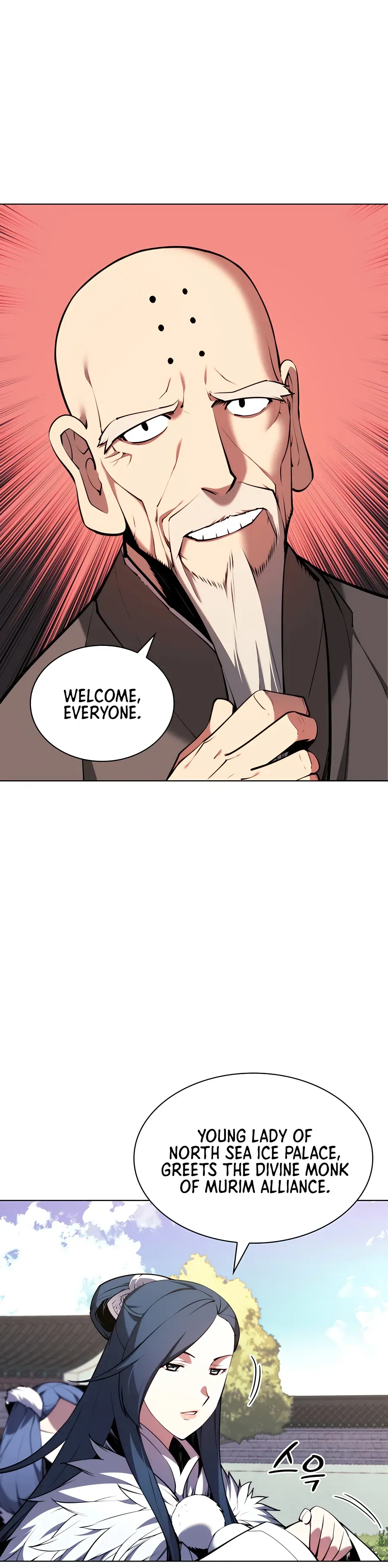 Haksa Geomjeon Chapter 27 page 2 - 