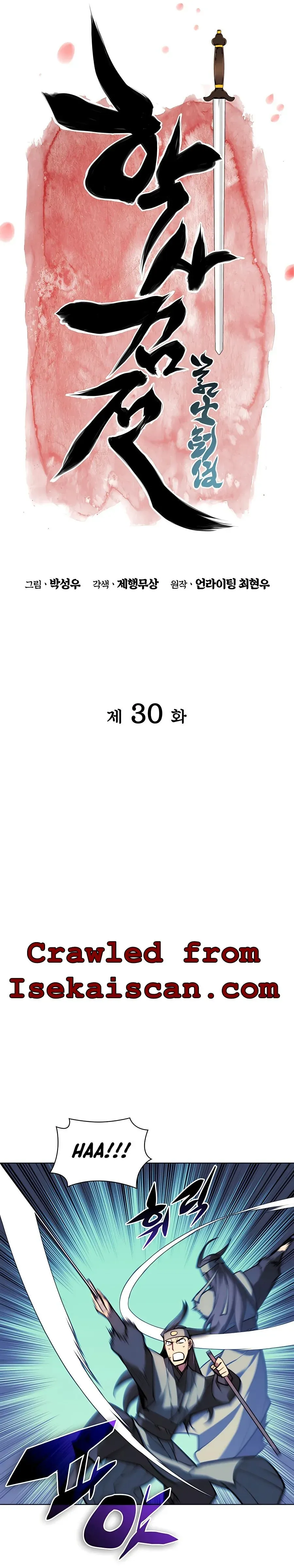 Haksa Geomjeon Chapter 30 page 6 - 