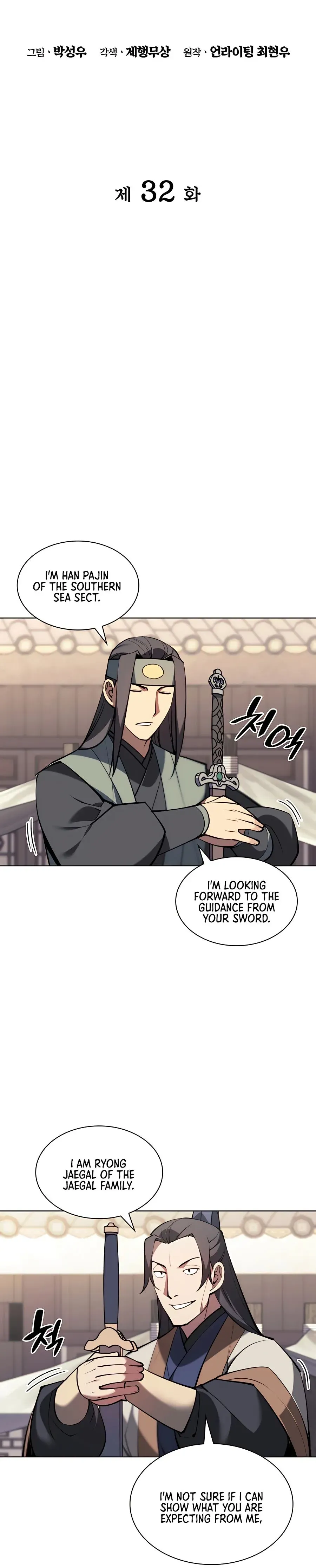 Haksa Geomjeon Chapter 32 page 5 - 