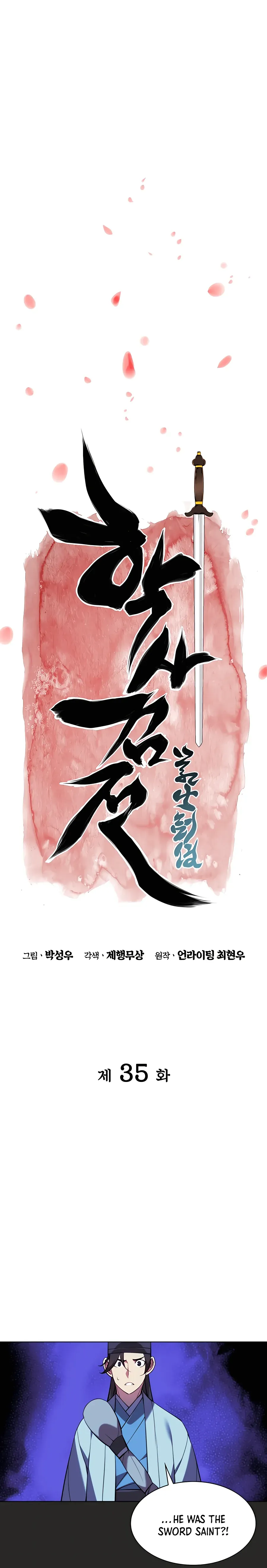 Haksa Geomjeon Chapter 35 page 7 - 
