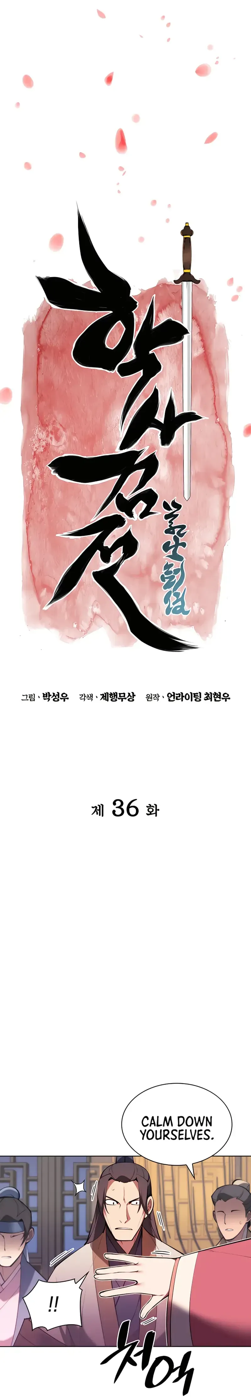 Haksa Geomjeon Chapter 36 page 9 - 