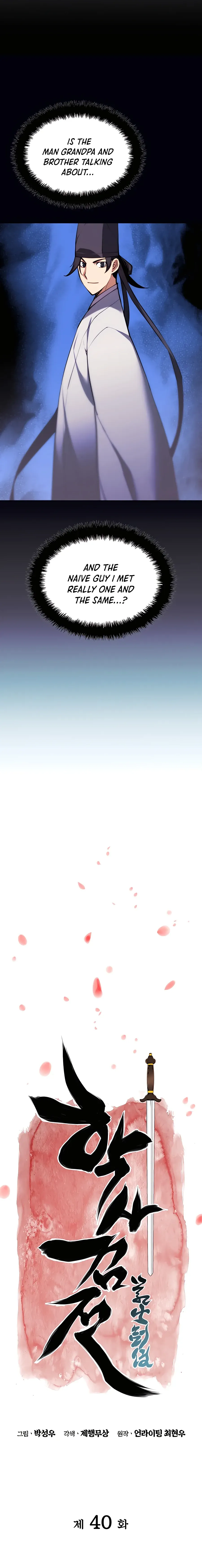 Haksa Geomjeon Chapter 40 page 5 - 