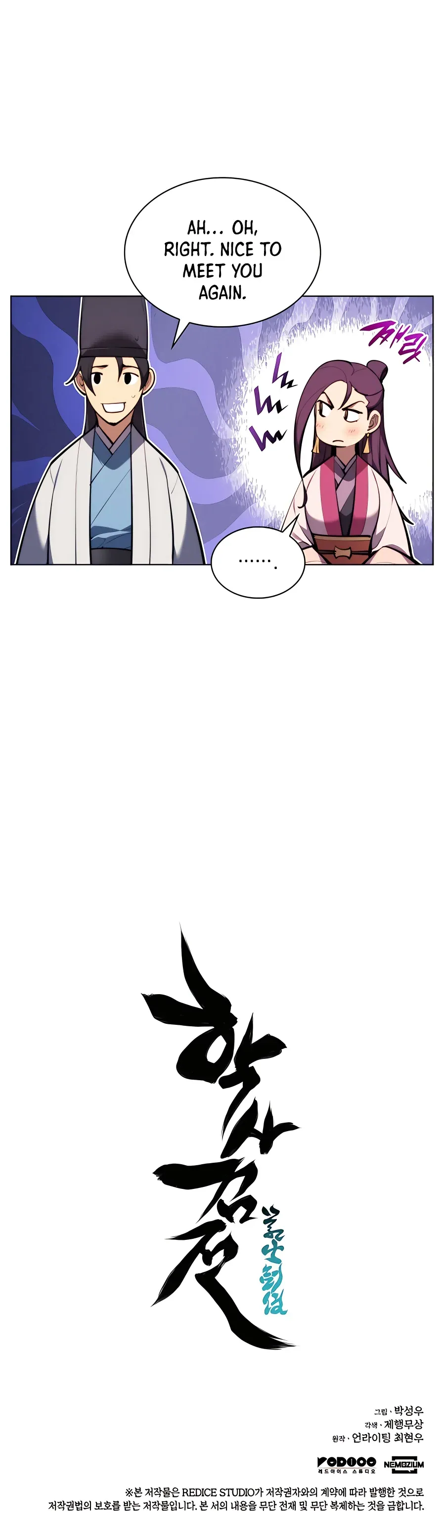 Haksa Geomjeon Chapter 43 page 23 - 