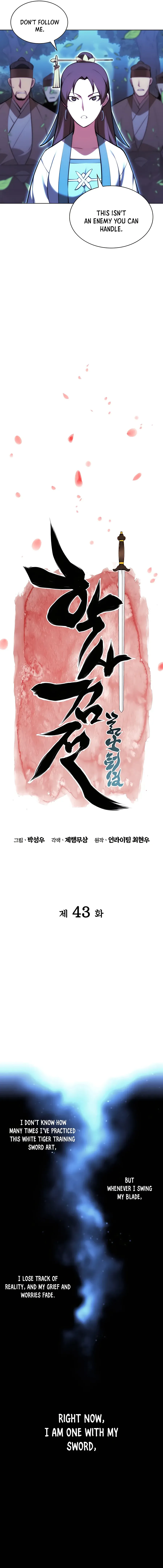 Haksa Geomjeon Chapter 43 page 5 - 