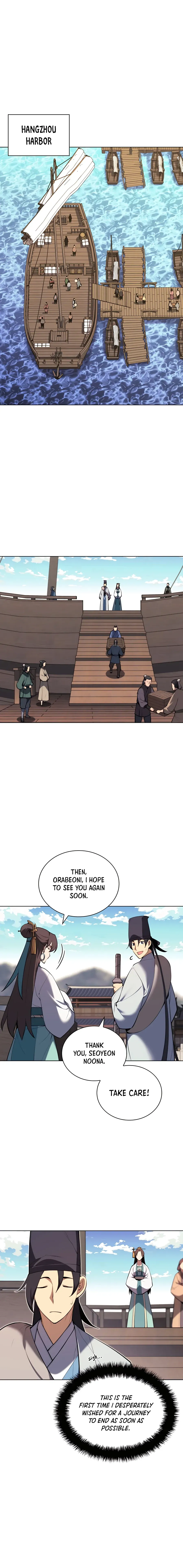 Haksa Geomjeon Chapter 46 page 2 - 
