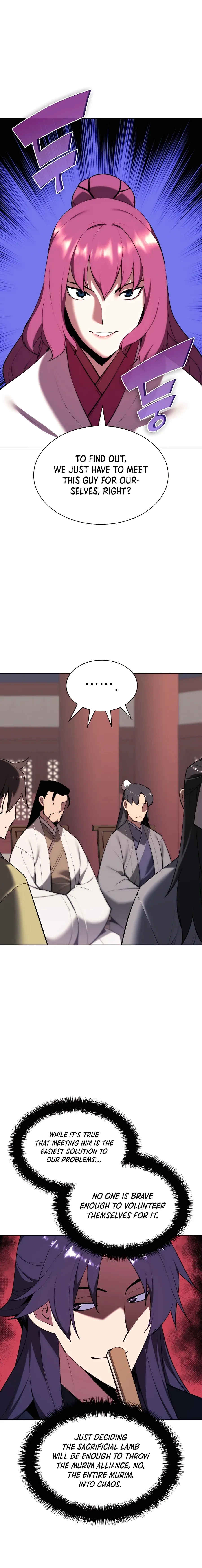 Haksa Geomjeon Chapter 47 page 2 - 