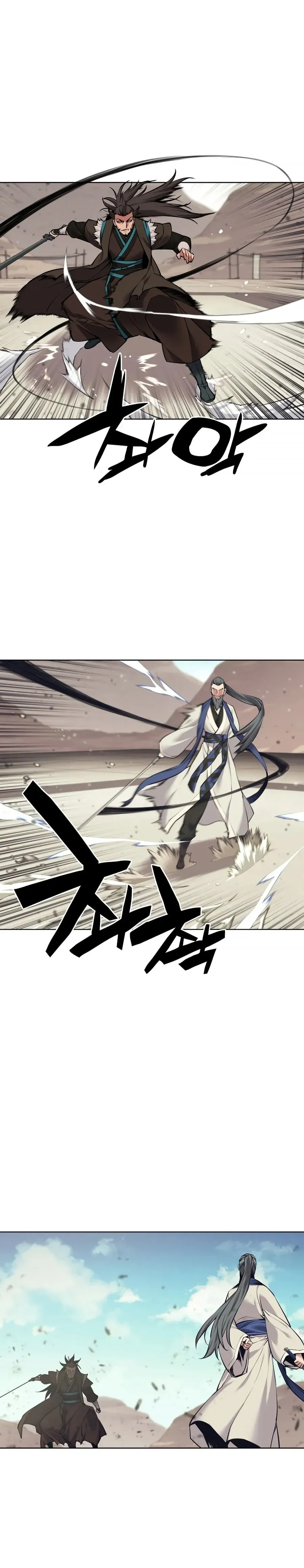 Haksa Geomjeon Chapter 8 page 4 - 