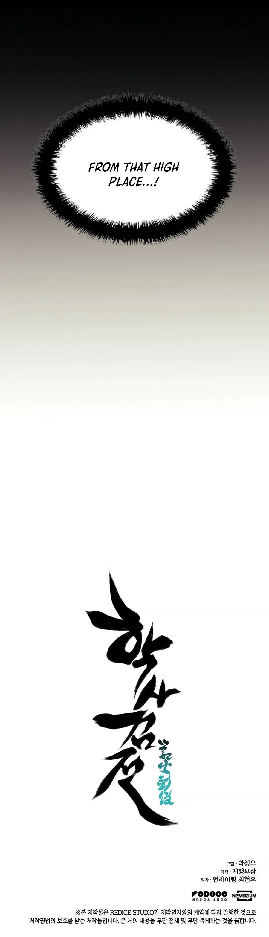 Haksa Geomjeon Chapter 8 page 31 - 