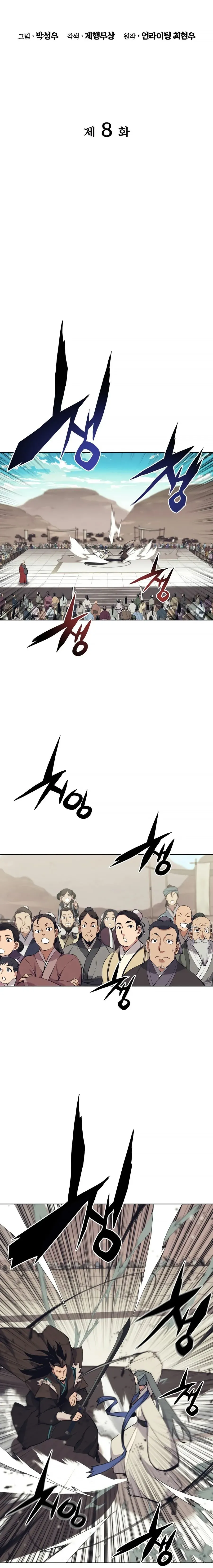 Haksa Geomjeon Chapter 8 page 7 - 