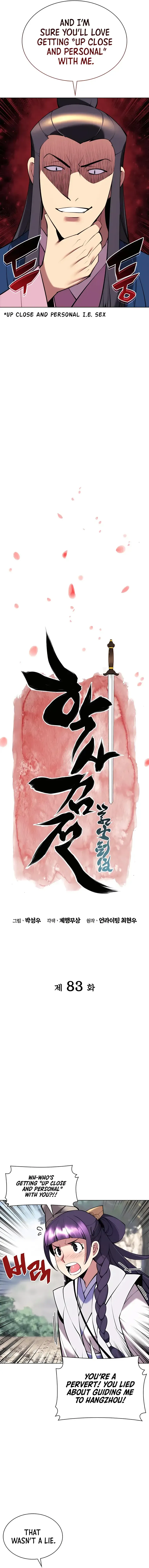 Haksa Geomjeon Chapter 83 page 3 - 