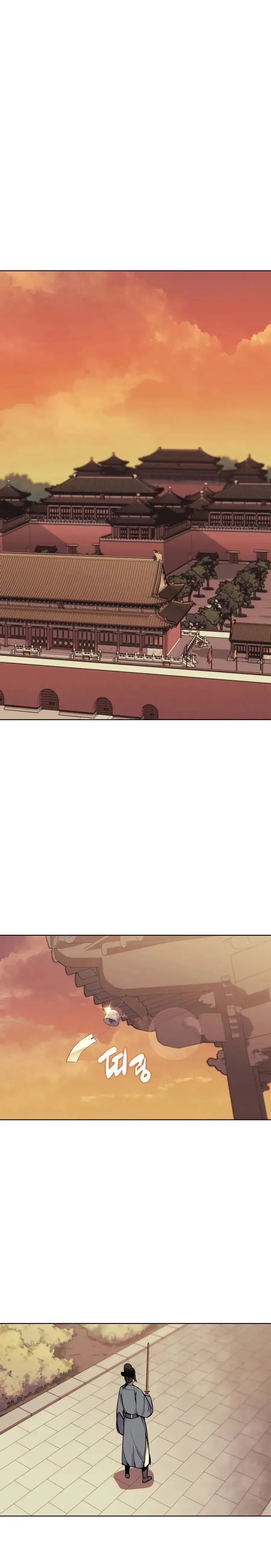 Haksa Geomjeon Chapter 9 page 20 - 