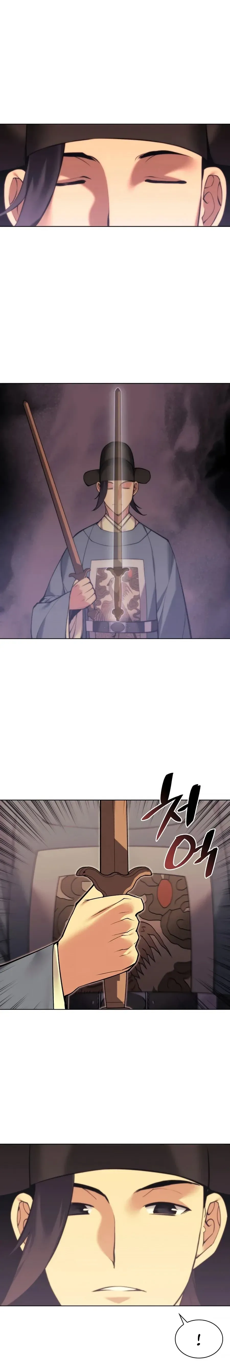 Haksa Geomjeon Chapter 9 page 22 - 