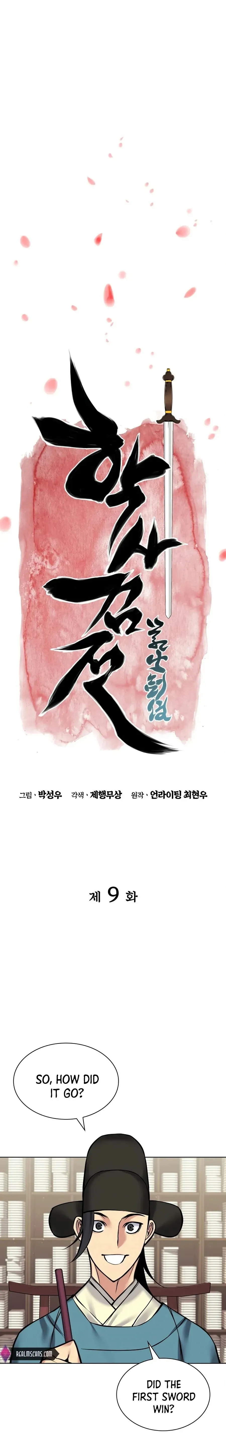 Haksa Geomjeon Chapter 9 page 8 - 