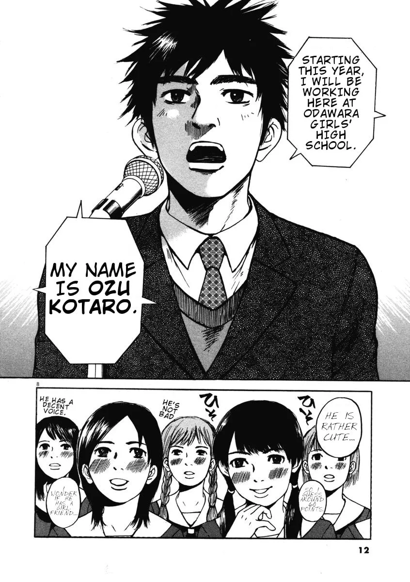 Read Hakuba no Oujisama chapter 1 image 12 on Lezhin