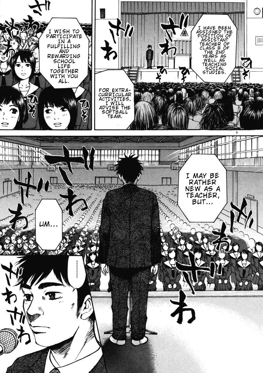 Read Hakuba no Oujisama chapter 1 image 13 on Lezhin