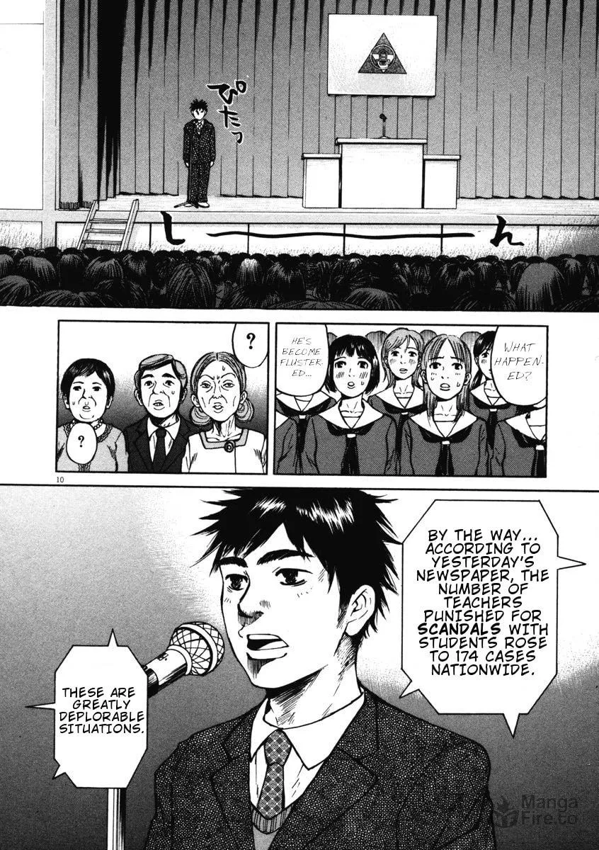 Read Hakuba no Oujisama chapter 1 image 14 on Lezhin
