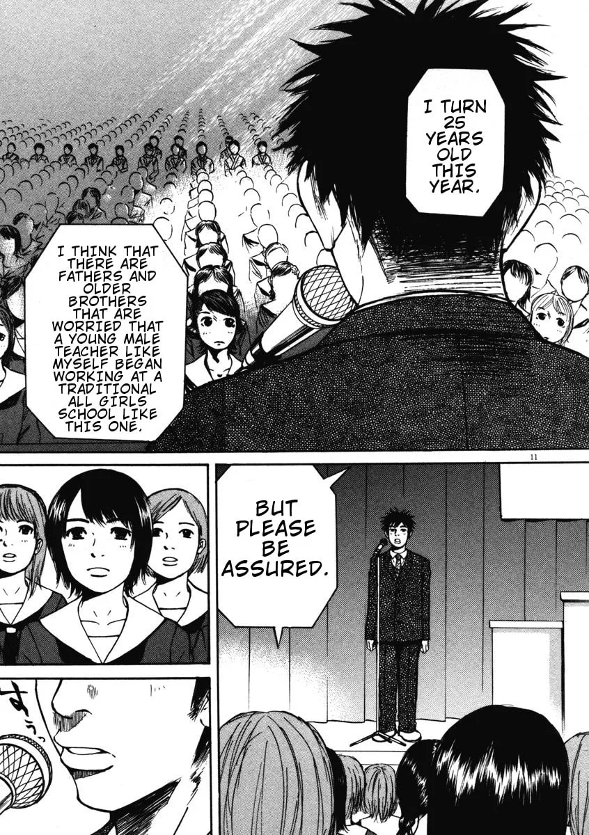 Read Hakuba no Oujisama chapter 1 image 15 on Lezhin