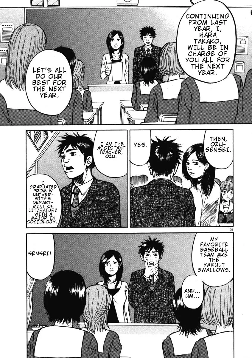 Read Hakuba no Oujisama chapter 1 image 27 on Lezhin