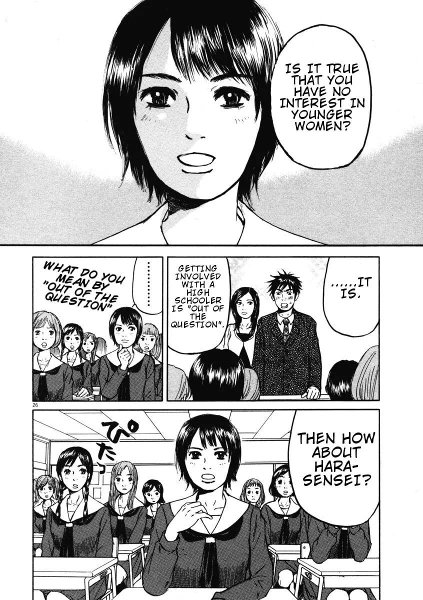 Read Hakuba no Oujisama chapter 1 image 28 on Lezhin