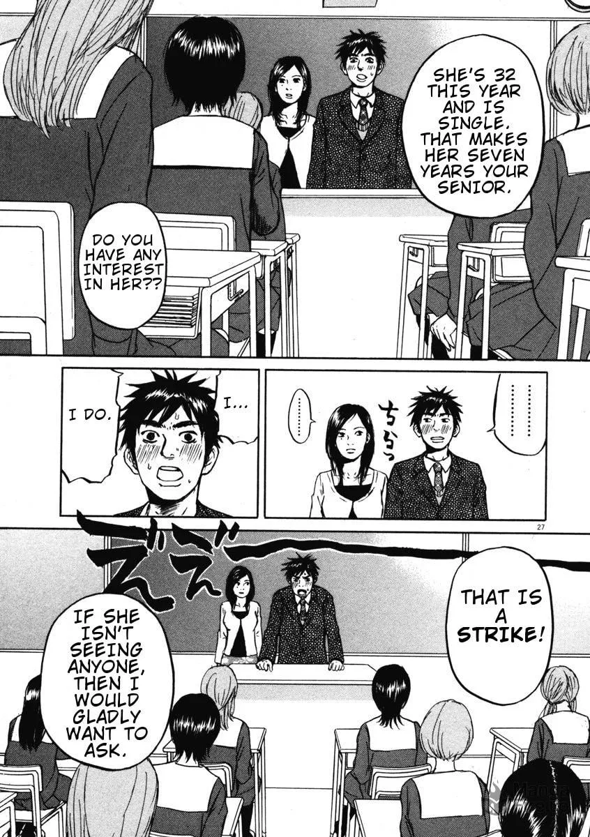 Read Hakuba no Oujisama chapter 1 image 29 on Lezhin