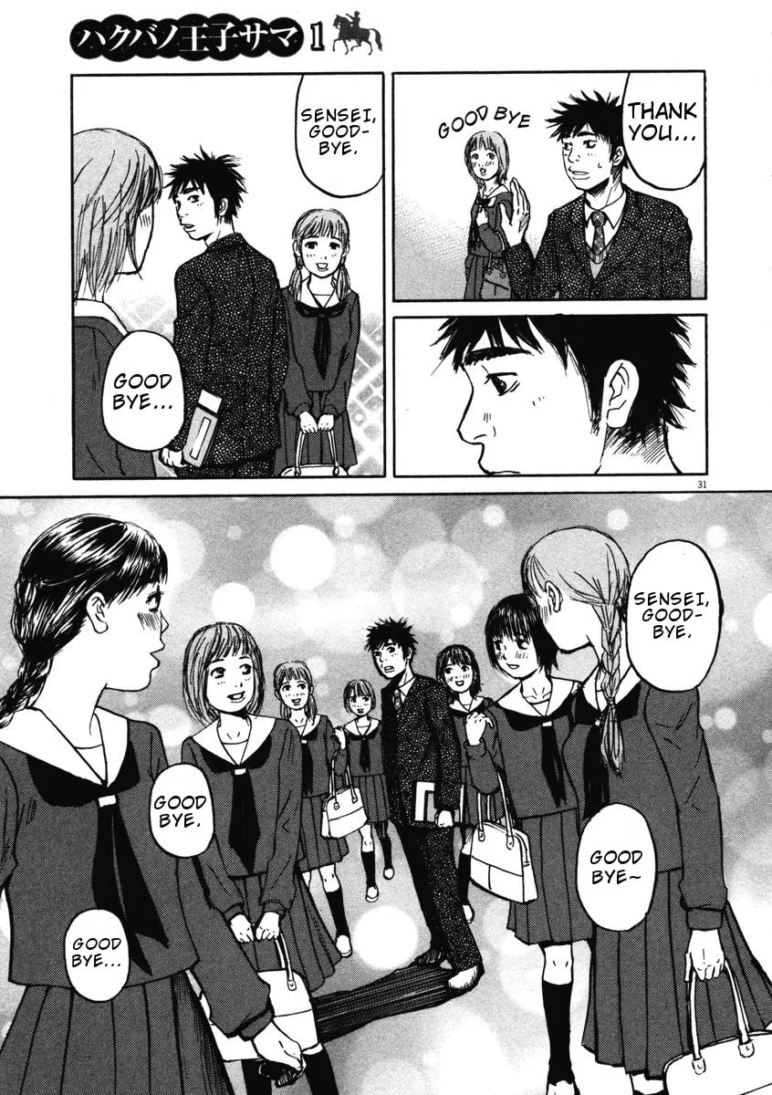 Read Hakuba no Oujisama chapter 1 image 33 on Lezhin