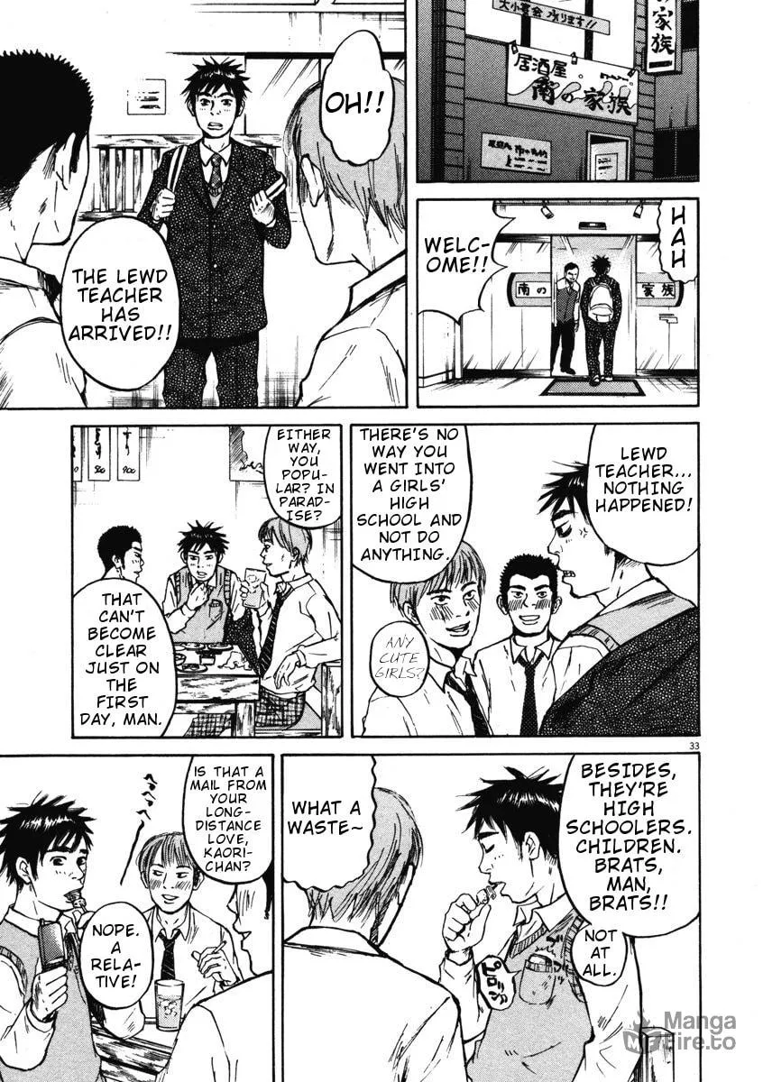 Read Hakuba no Oujisama chapter 1 image 35 on Lezhin
