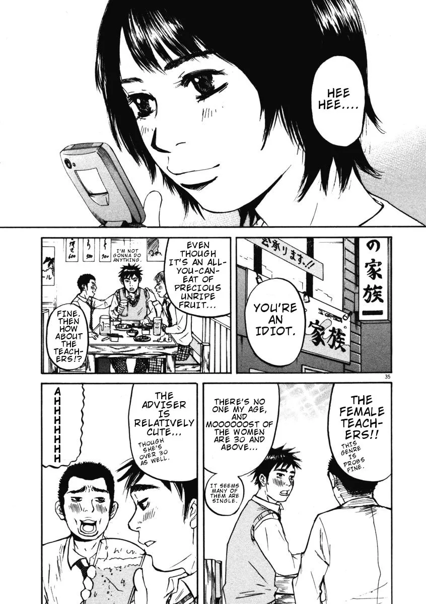 Read Hakuba no Oujisama chapter 1 image 37 on Lezhin