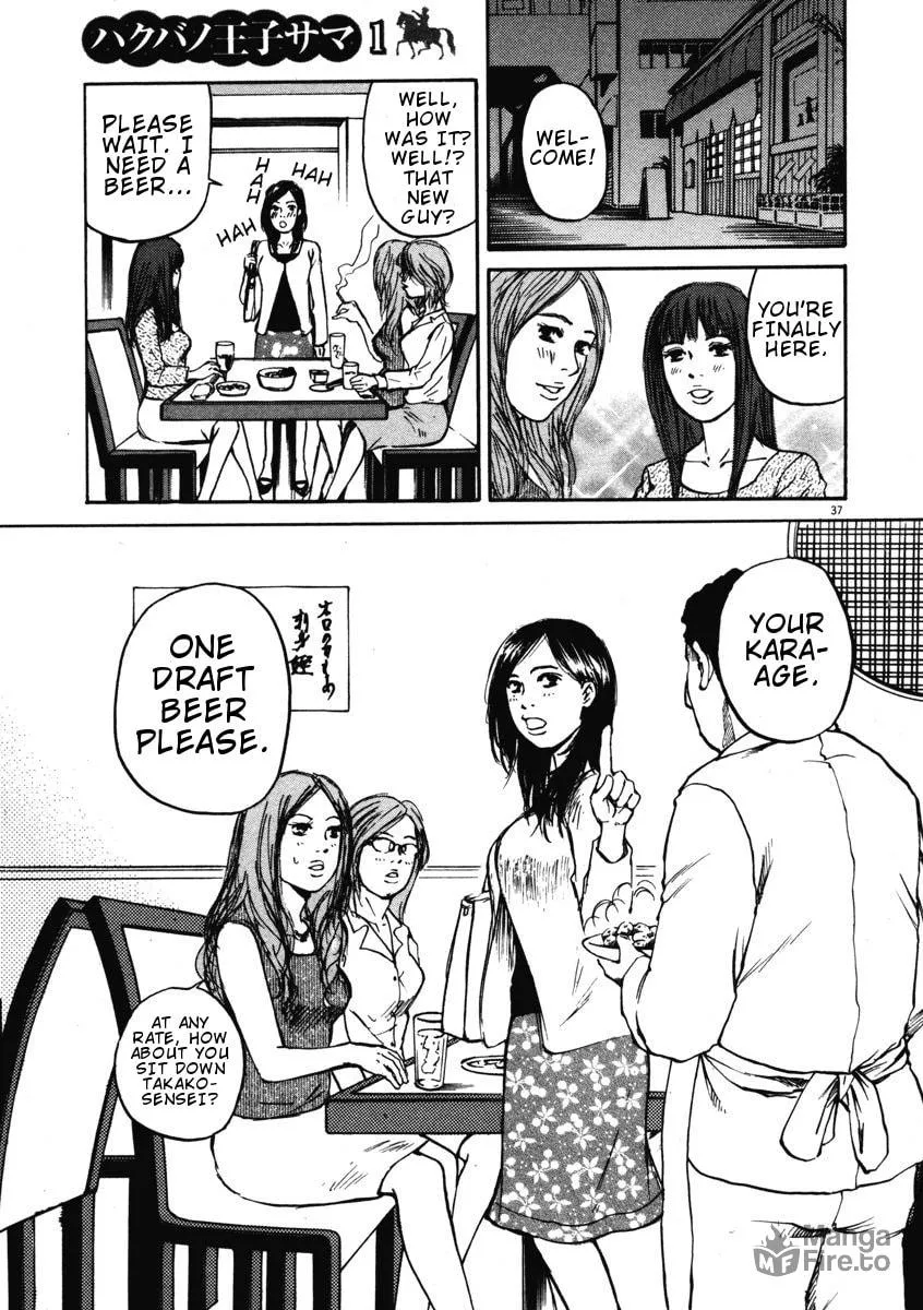 Read Hakuba no Oujisama chapter 1 image 39 on Lezhin