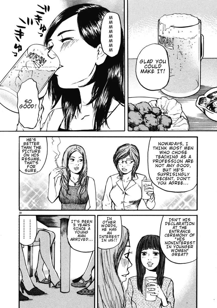Read Hakuba no Oujisama chapter 1 image 40 on Lezhin