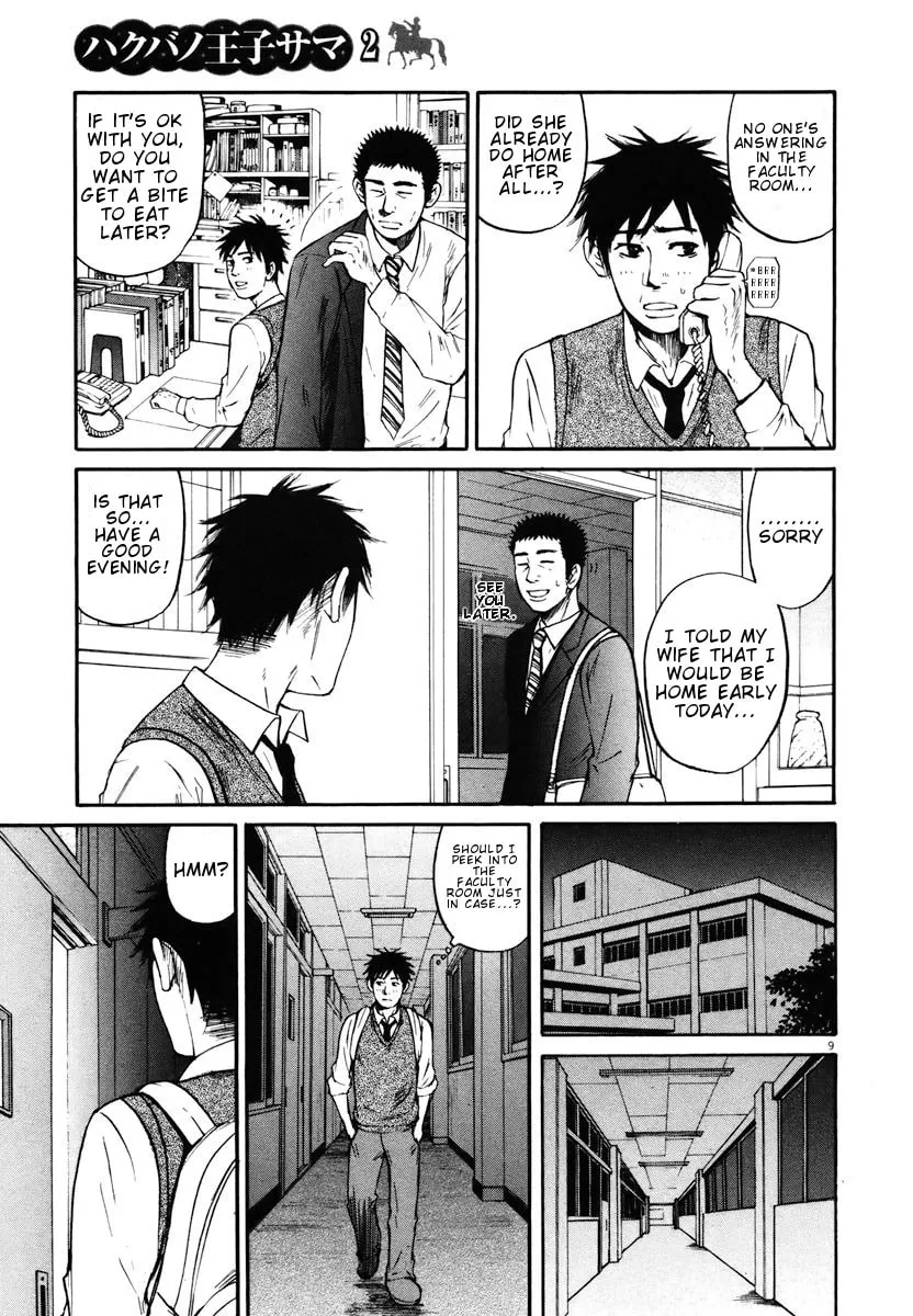 Read Hakuba no Oujisama chapter 10 image 10 on Lezhin