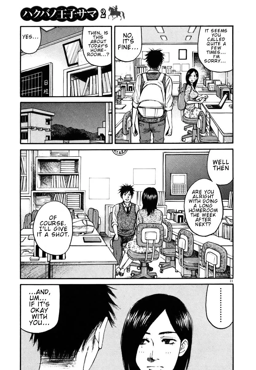 Read Hakuba no Oujisama chapter 10 image 12 on Lezhin