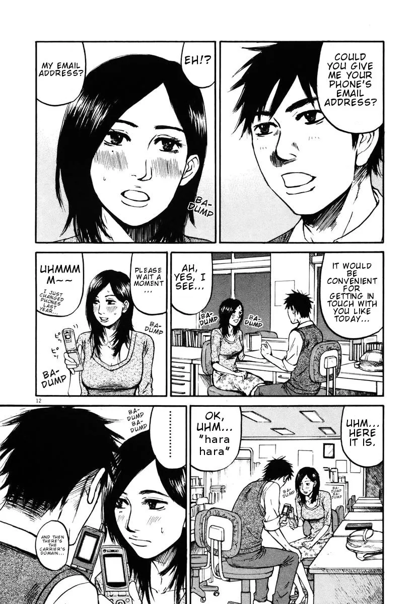 Read Hakuba no Oujisama chapter 10 image 13 on Lezhin