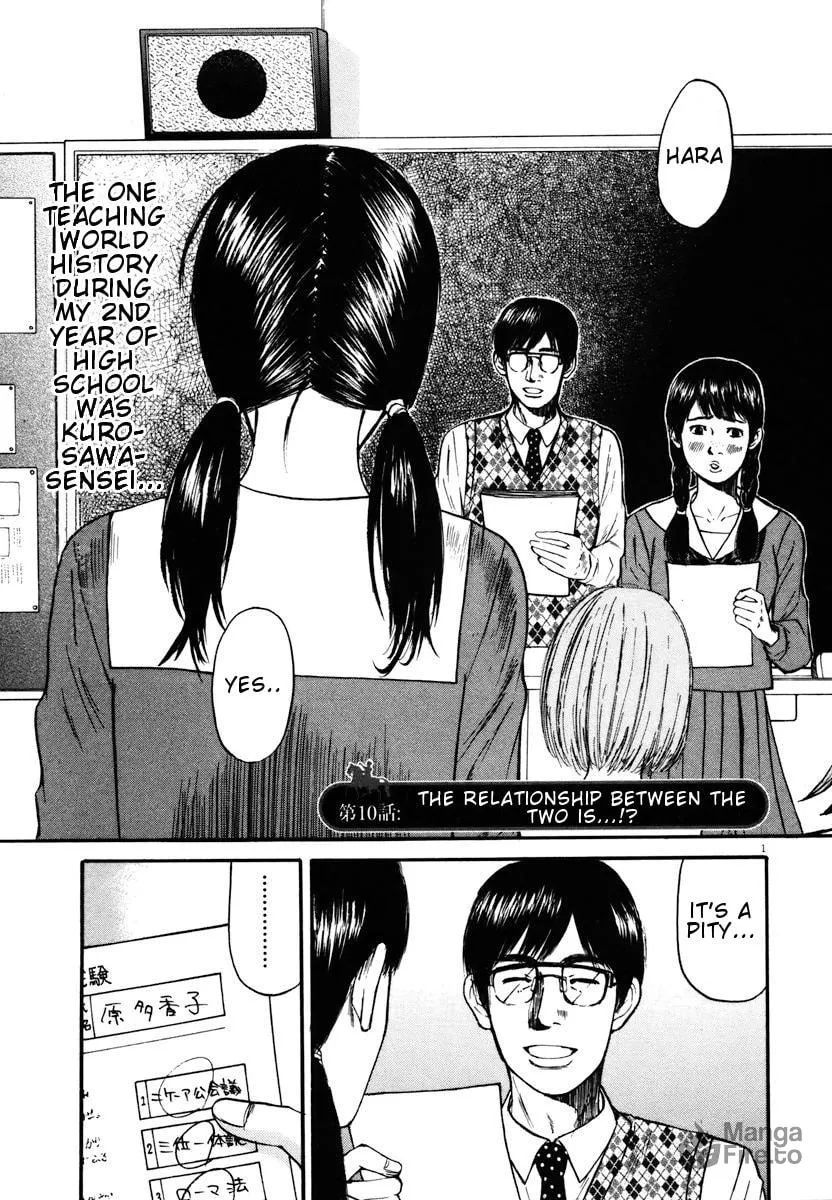 Read Hakuba no Oujisama chapter 10 image 2 on Lezhin
