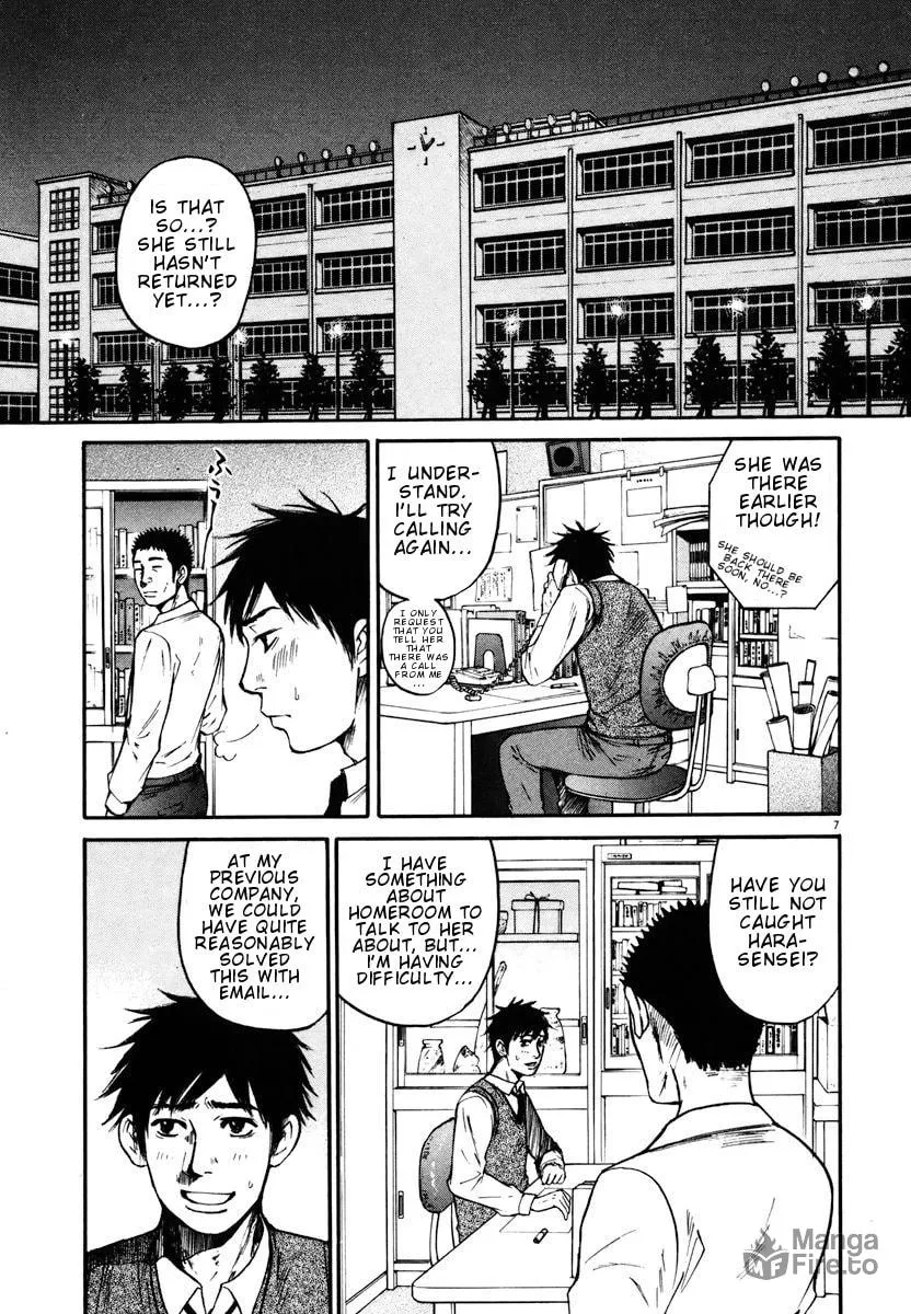 Read Hakuba no Oujisama chapter 10 image 8 on Lezhin