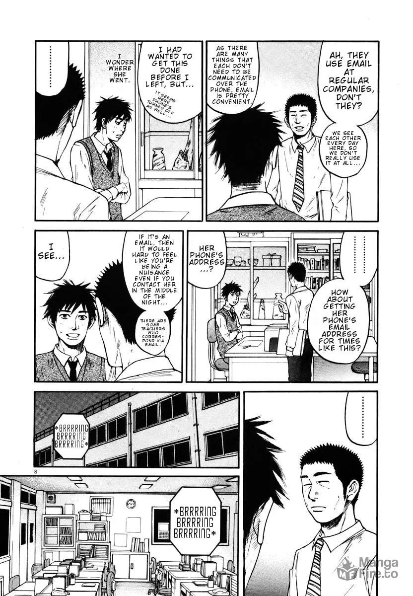 Read Hakuba no Oujisama chapter 10 image 9 on Lezhin