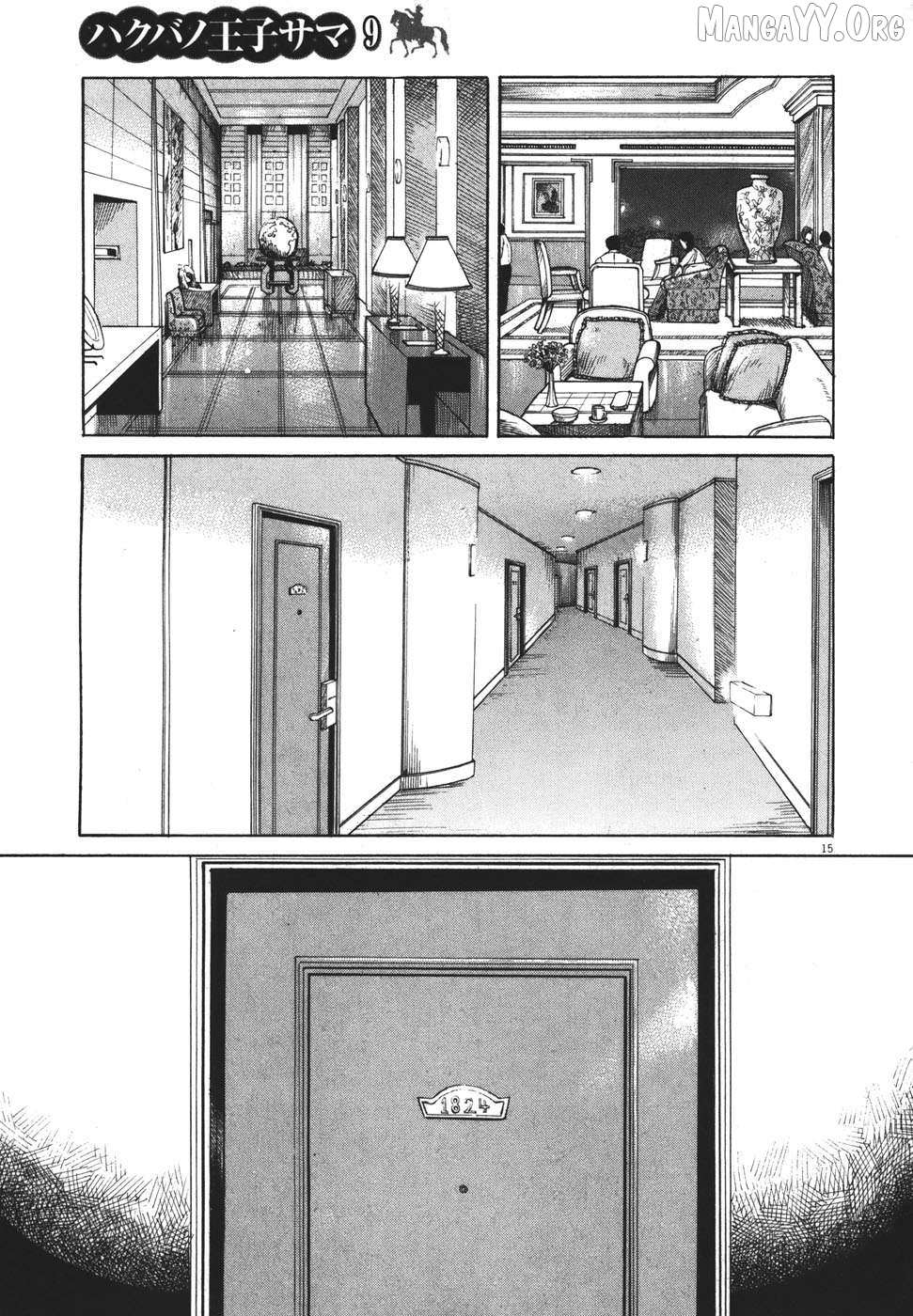 Read Hakuba no Oujisama chapter 100 image 14 on Lezhin