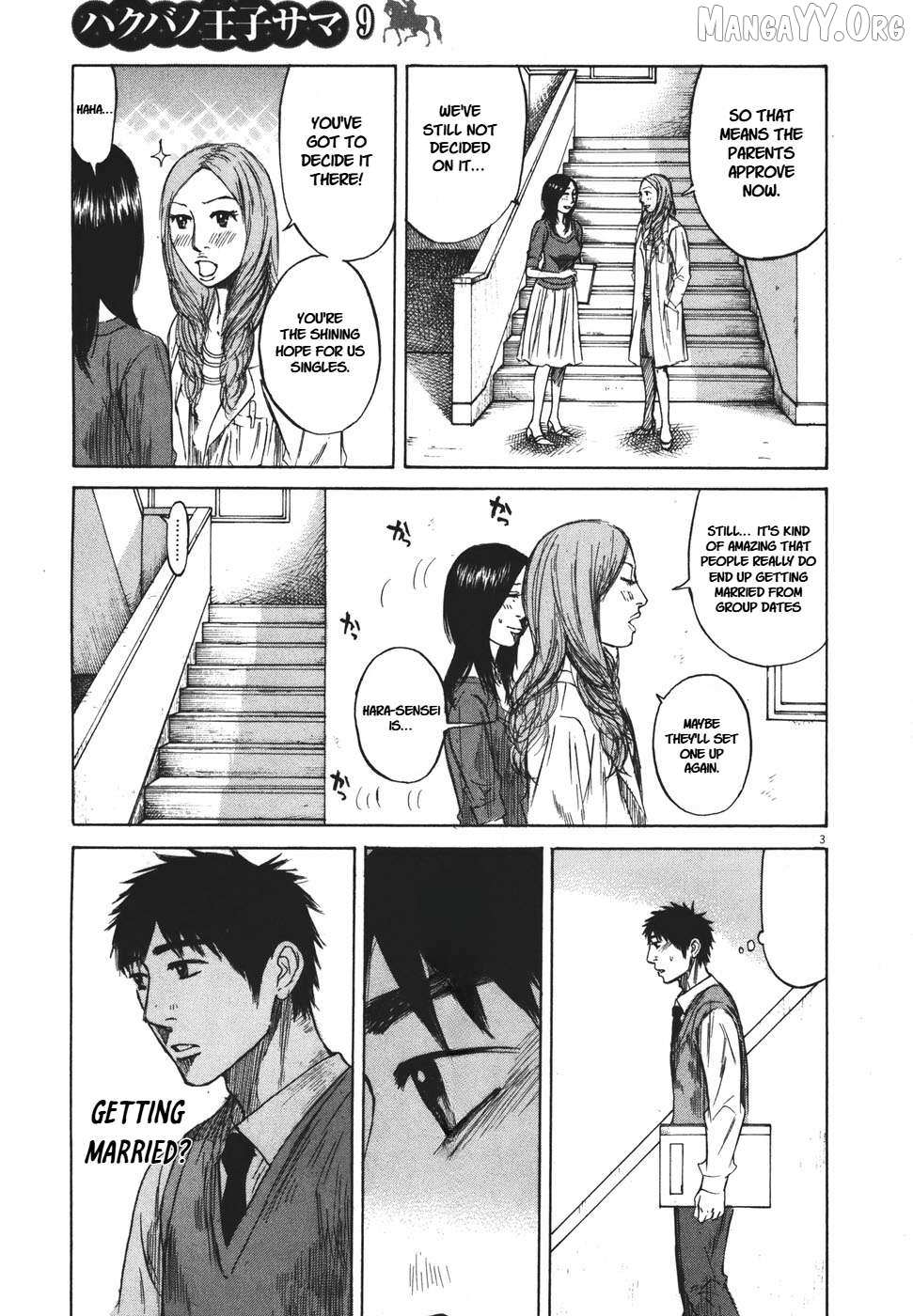 Read Hakuba no Oujisama chapter 100 image 2 on Lezhin