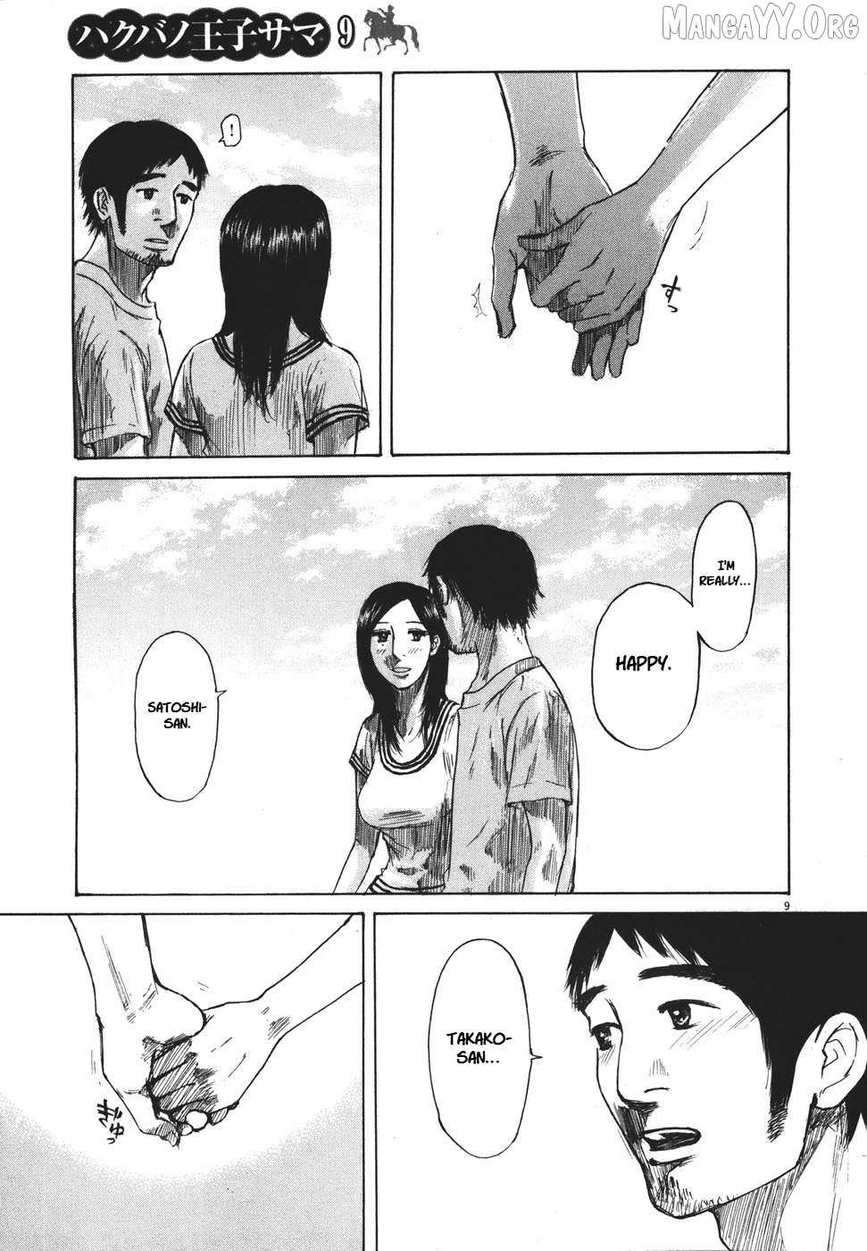 Read Hakuba no Oujisama chapter 100 image 8 on Lezhin